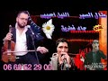 Larbi Casawi M3a Wlad Rahaliya Khouya Halim Rahali Et Fatah Rahali 
