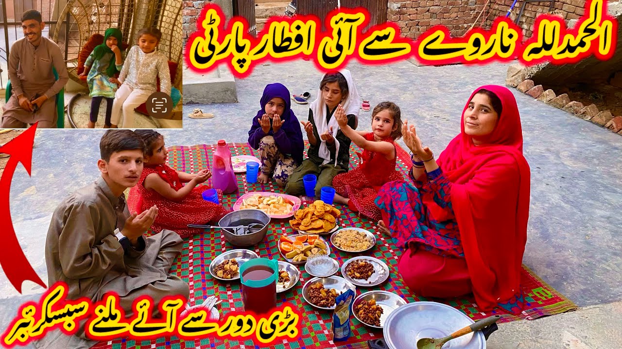 Alhamdulillah bahut bade iftar party | nabeela Rashid family 