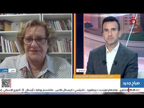 سامية العطعوط الكاتبة الأردنية الفلسطينية: أعمالي تجاوزت الحدود وترجمت لعدة لغات عالمية