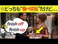 【日英字幕&解説付き】海外ドラマ「フレンズ」でネイティブの会話表現を学ぼう！Study English with FRIENDS#265