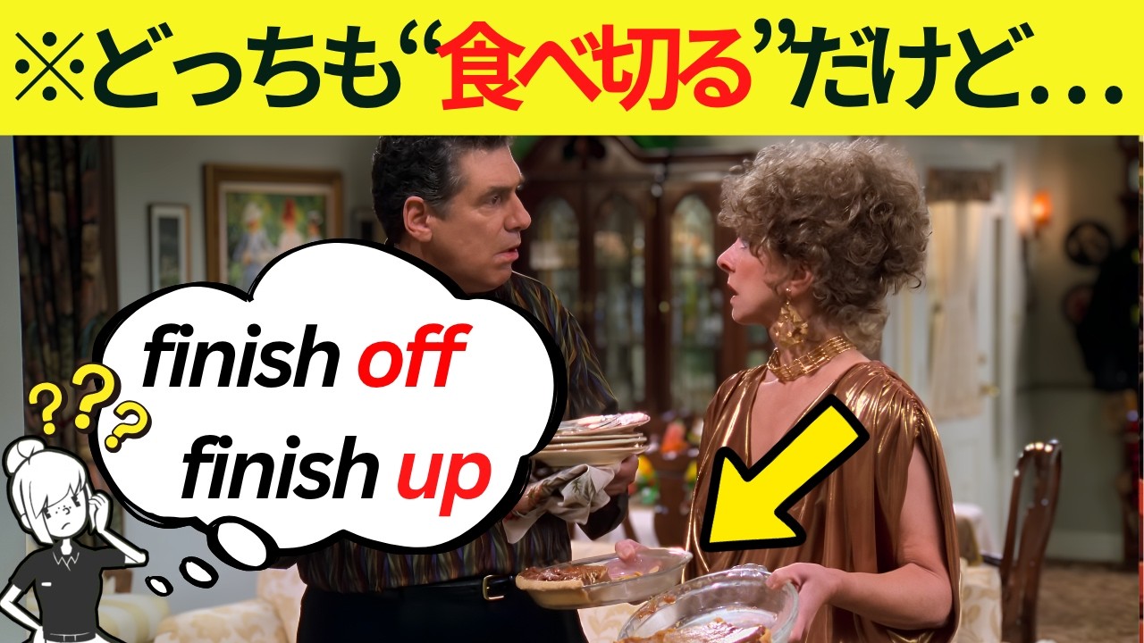 【日英字幕&解説付き】海外ドラマ「フレンズ」でネイティブの会話表現を学ぼう！Study English with FRIENDS#265