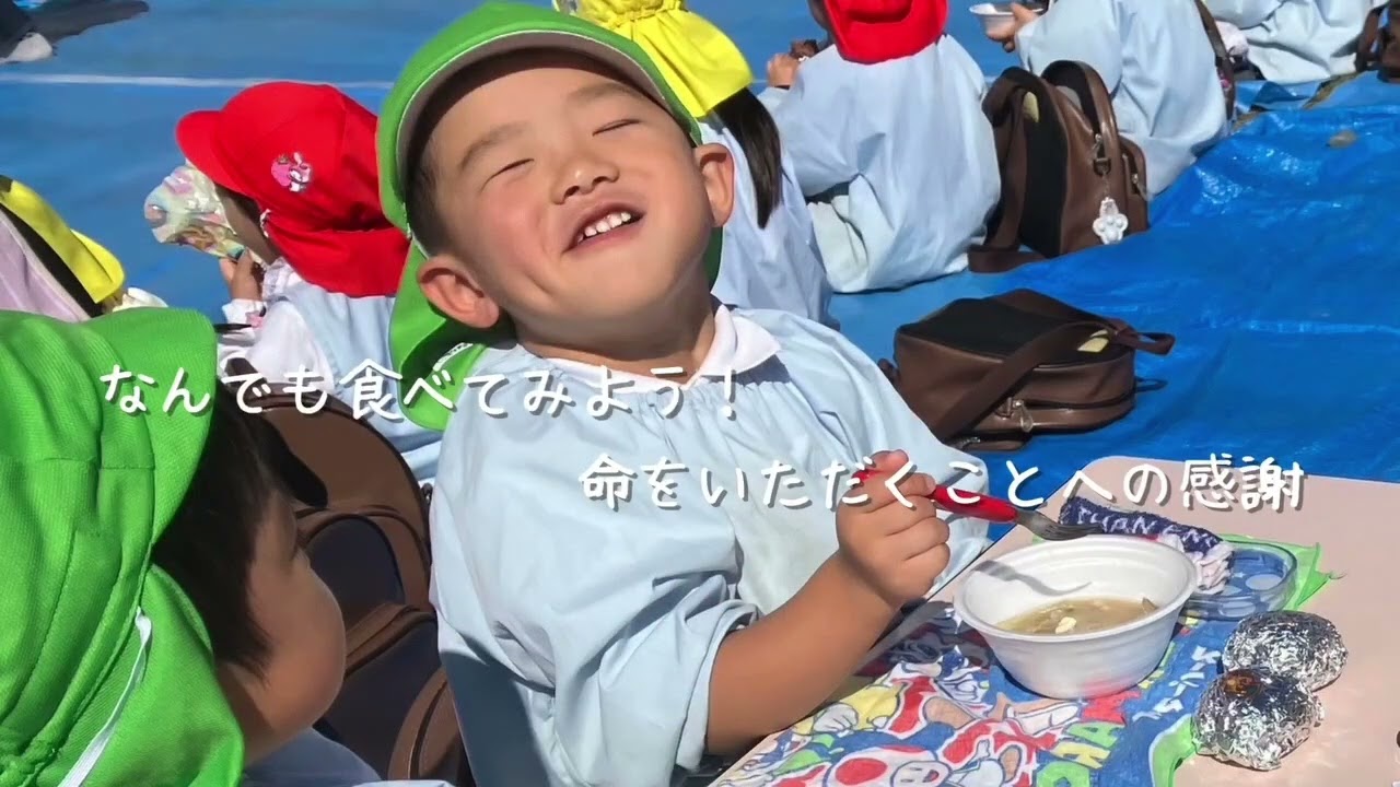 幼保連携型認定こども園 パドマこども園（現・パドマ幼稚園） - YouTube