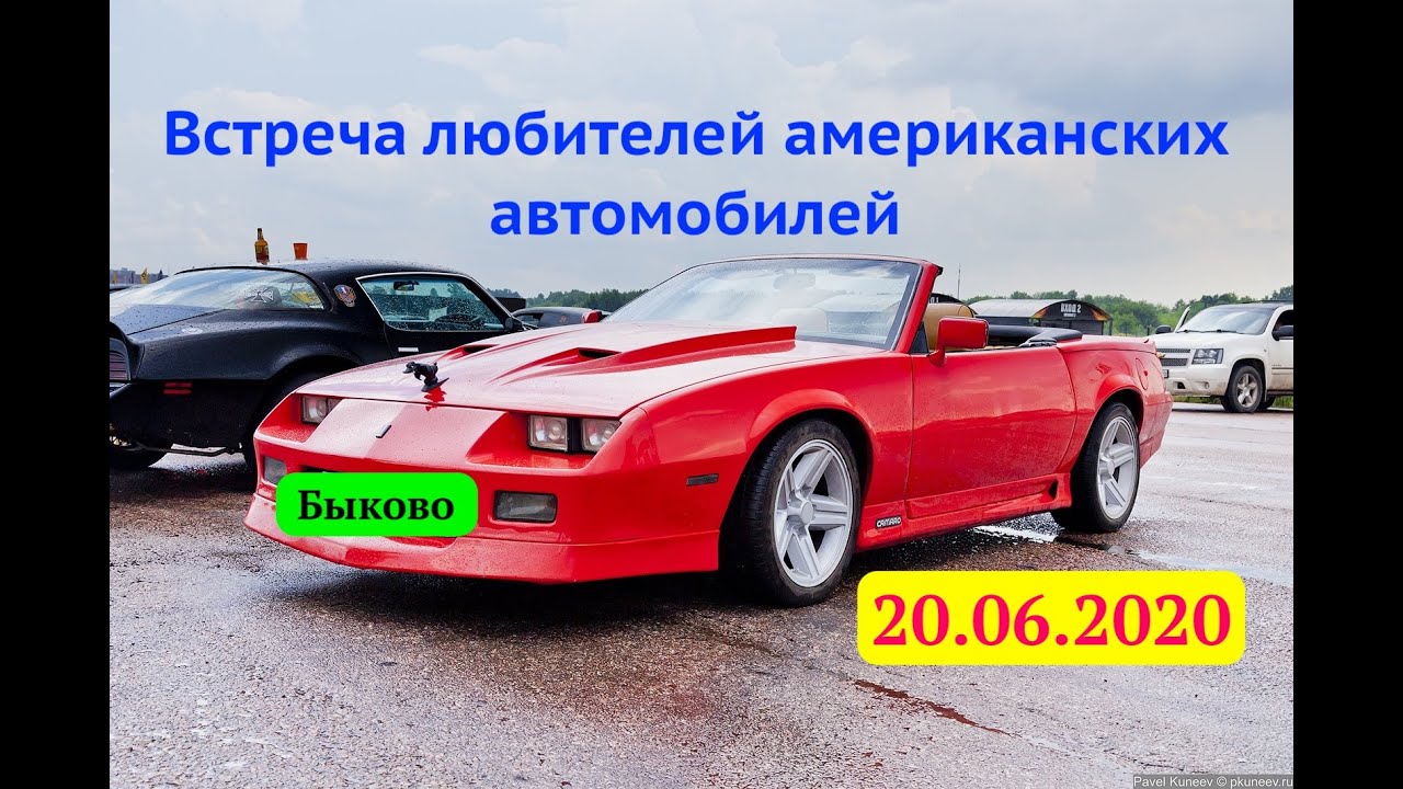 Список американских автомобилей