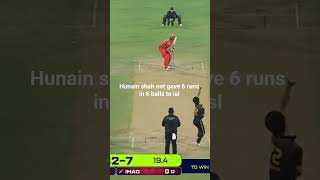 hunain shah❎️wasim akram✅️