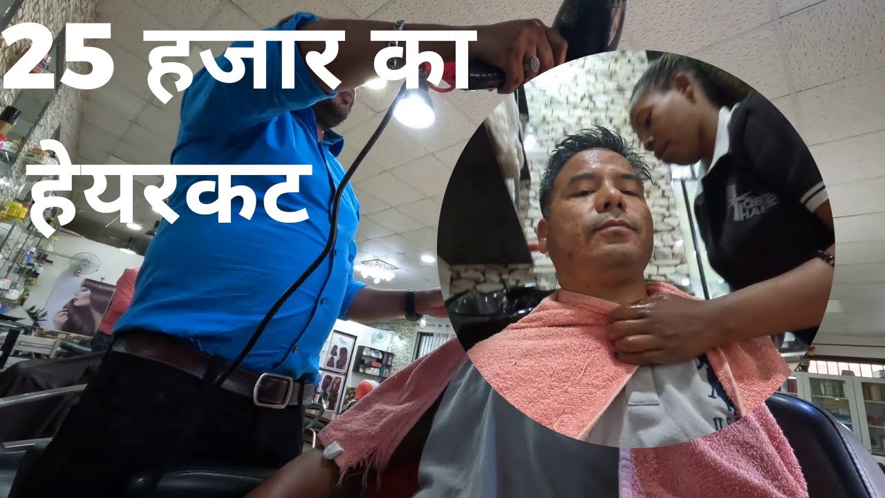 Iqbaal Haircut salon in Kampala. uganda YouTube