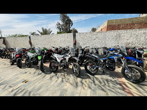 لو عايز موتوسكل بيمشي علي الحيطة او تسافر بي