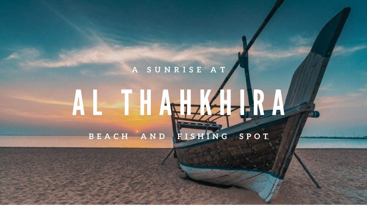 AL THAKHIRA BEACH | DOHA | QATAR TOURISM - Qatar fishing | FISHING SPOT | ALKHOR
