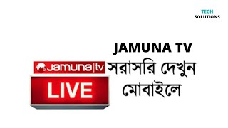 Live TV App Bangla Tutorial Part 28 | Best TV App 2023 screenshot 4