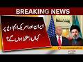 Iran-US MOU: Where Will the Agreement Be Signed?