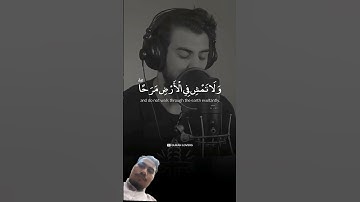 Surah Luqman (سورة لقمان) by islam Sobhi - القارئ اسلام صبحي