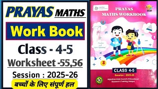 Prayas Maths Workbook Class 4 - 5 | Worksheet 55,56 | Class 4-5 Prayas Workbook Math | MGGS Workbook