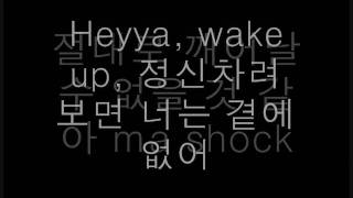 B2ST - Shock 가사 (With Hangul Lyrics)