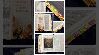 Diy Bible books tabs and bookmarks| Available in multiple languages| Can be personalized #bible #diy