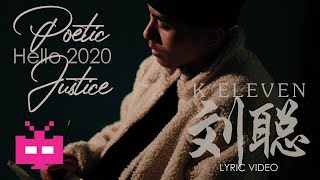 刘聪KEY.L ❌K ELEVEN  👋HELLO 2020 👋
