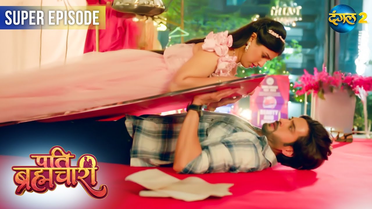 Pati Brahmachari | Kya Isha banegi Rajneeti ka mohra?  | Super Episode | Dangal TV Special