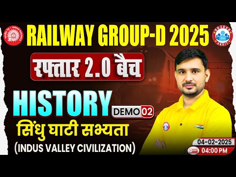 RRB Group D New Vacancy 2025 | History Demo 2 | रफ़्तार 2.0 बैच | सिंधु घाटी सभ्यता | By Ajeet Sir