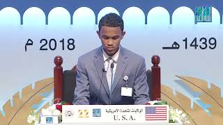 Best Reciter  Dubai Quran Competition 2018  Amazing Recitation  Ahmad Burhan Mohammed  Usa