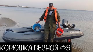 Рыбалка Весной. Ловля Корюшки с Лодки на спиннинг. Финский Залив морская сторона.