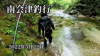 【渓流釣り】2kmの区間を7時間かけて釣りをした結果…【餌釣り】