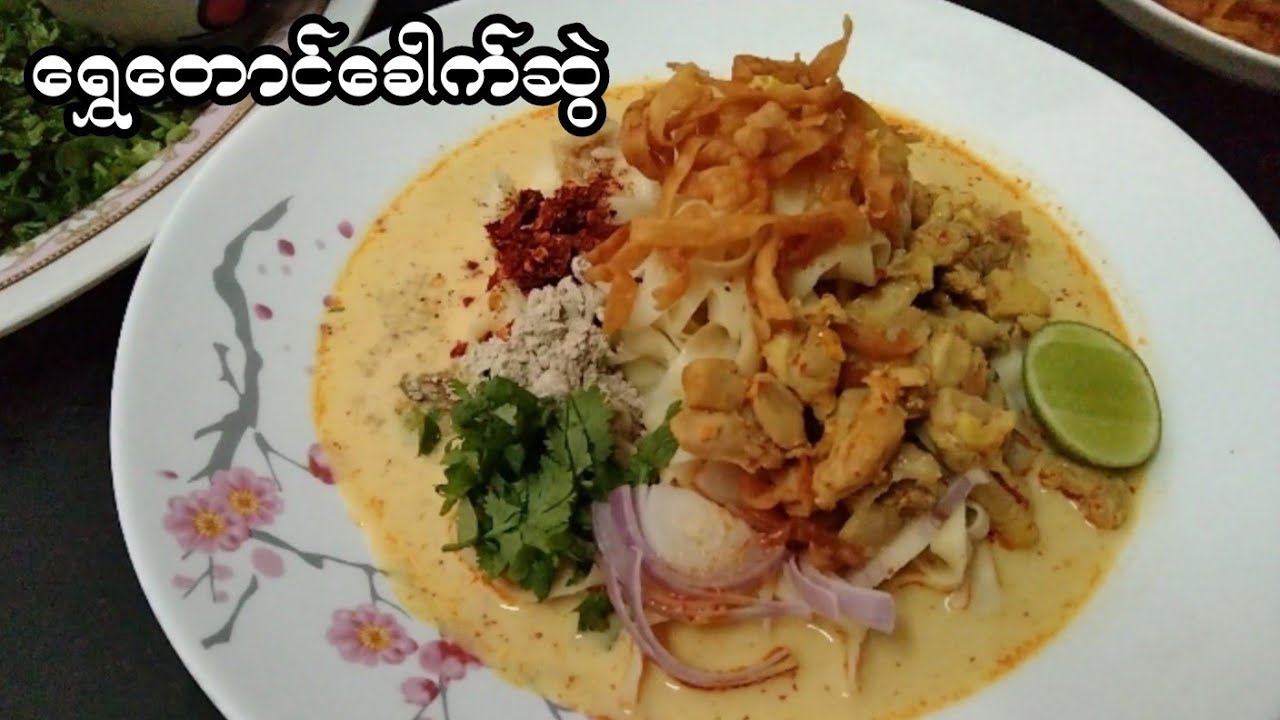 ရွှေတောင်ခေါက်ဆွဲ ချက်နည်း။ အရသာအရမ်းရှိပြီး စားလို့လည်းကောင်းပါတယ်။😋😋😋