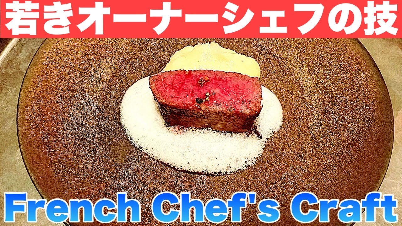 Серия "Кухонная адгезия"! Приемы шеф-повара французского ресторана, которые нужно копировать!