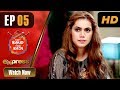 Watch Pakistani Drama | Kabhi Band Kabhi Baja - Episode 5 | Express Entertainment Dramas | Ghana Ali Online In HD
