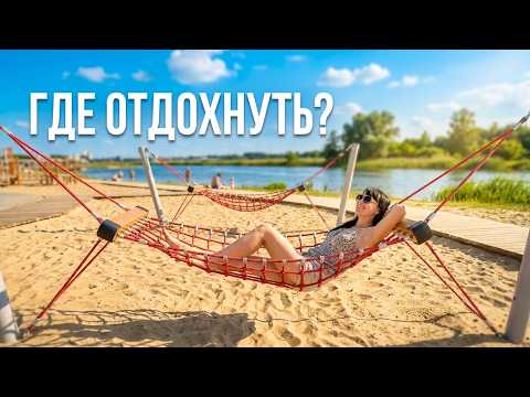 «ПЛЯЖНАЯ ТЕМА»