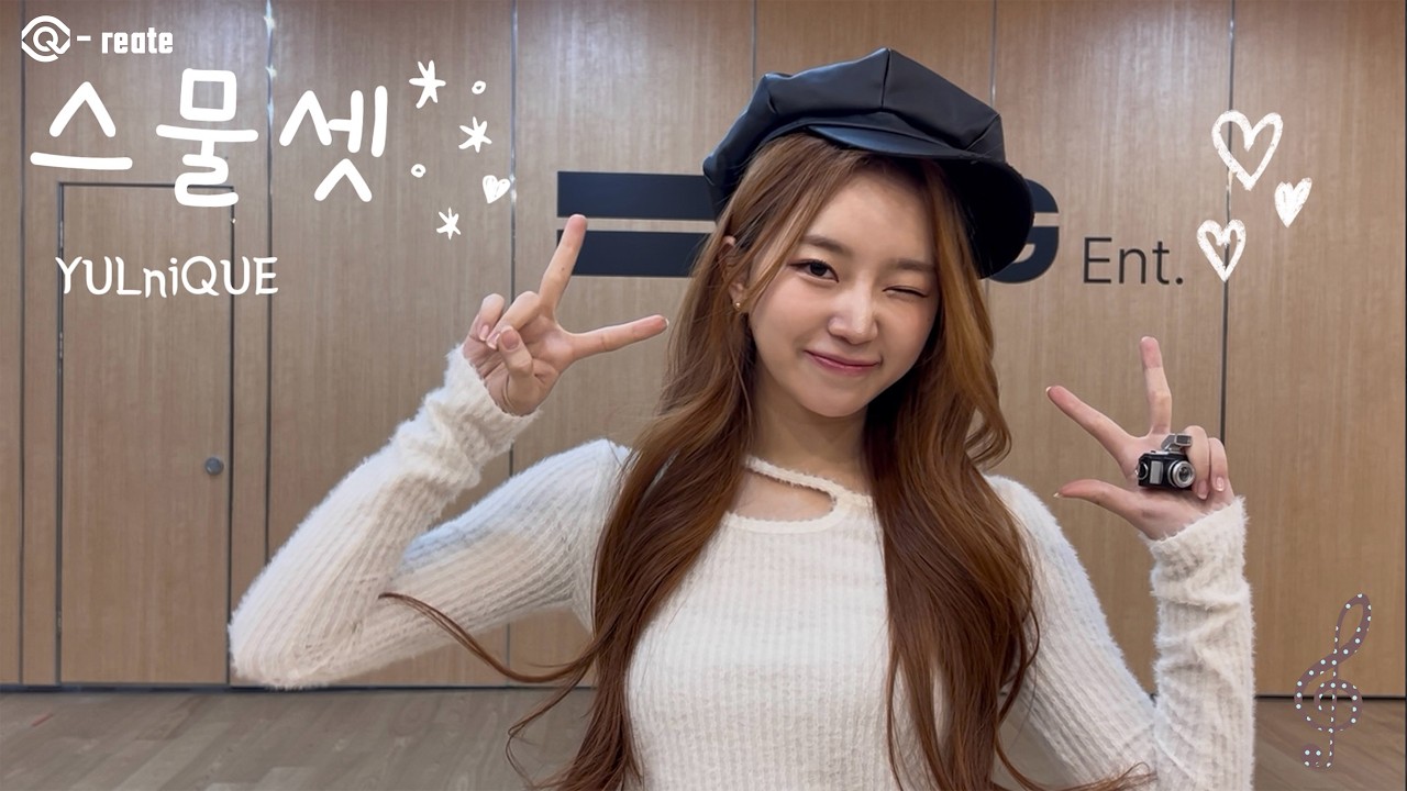 [Q-reate] #YULniQUE 아이유 - 스물셋(twenty three) | Cover by JINYUL