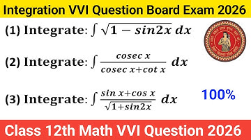 Integration Class 12th Math | Vvi Subjective Question 2026 | Bihar Board Important Integral