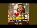 I Love Muhammad Mera Ishq Muhammad Part 2 Ahl E Bait Ka Ishq