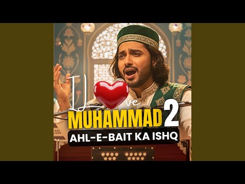 I Love Muhammad Mera Ishq Muhammad Part 2 Ahl E Bait Ka Ishq