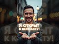 Улыбка — это сила! Мощное правило общения! #саморазвитие #психология #улыбка #лиярозанова