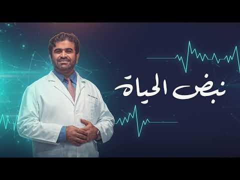 نبض الحياة | نوبات الانفعال لدى الأطفال