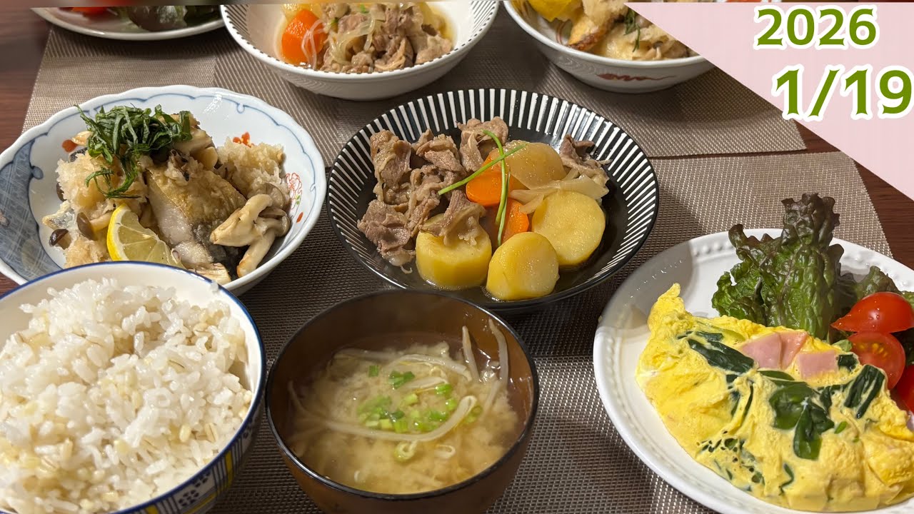 2026年1月19日　鯖のバタぽんみぞれ和え､せいろでつくるオムレツ。肉じゃがは録画失敗でした。
