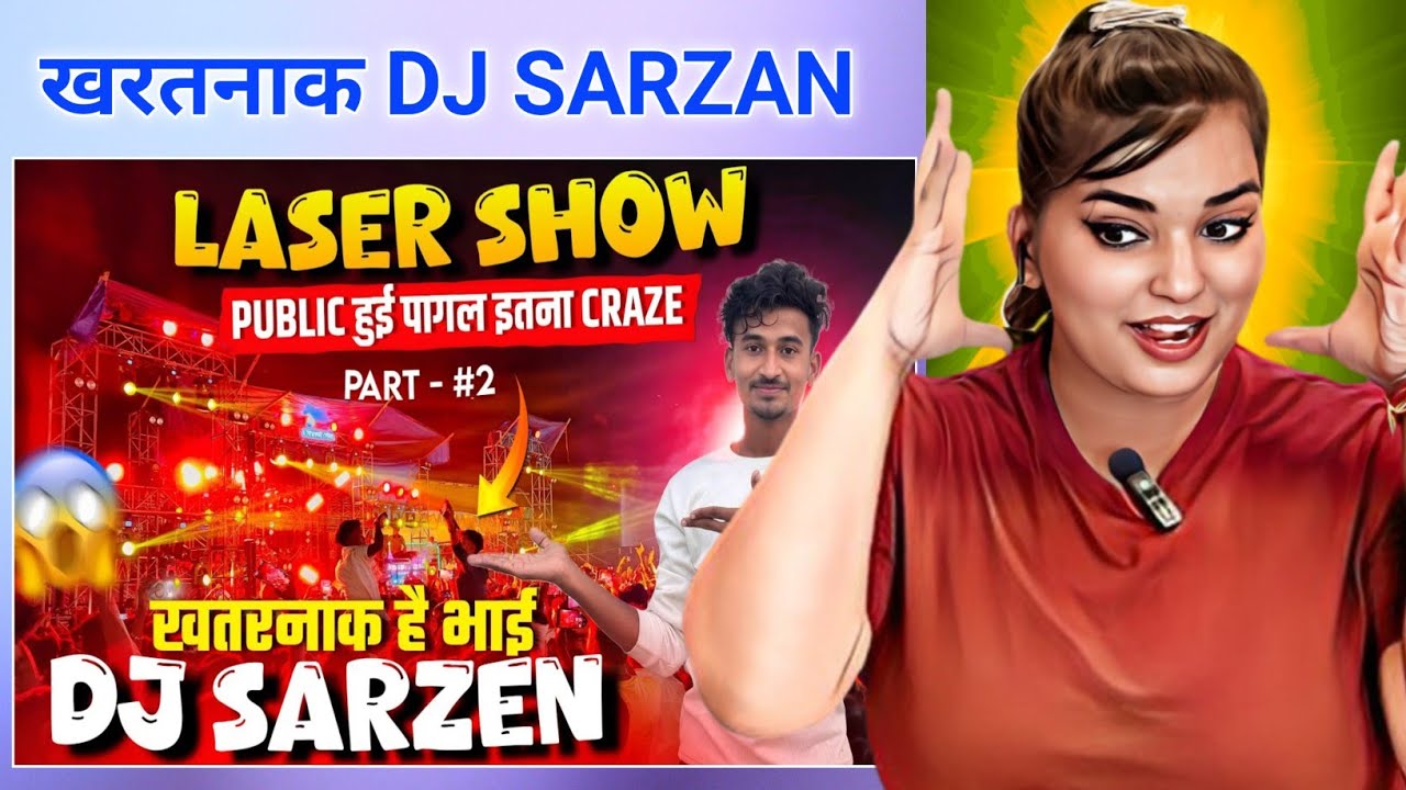 Dj Sarzen ने Public को Jhuma दिया 🔥 इतना Craze Dj Sarzen का | DJ Sarzen New Setup Power | REACTION |