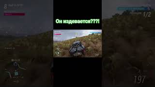 Когда победа уже была моей, но тут... #shorts #forza #fh5 #forzahorizon5 #fail #unlucky