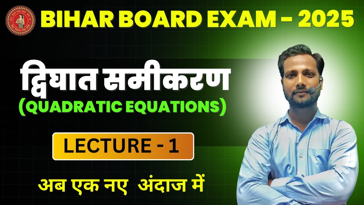 10-10th-math-chapter-4-dighat-samikaran-class