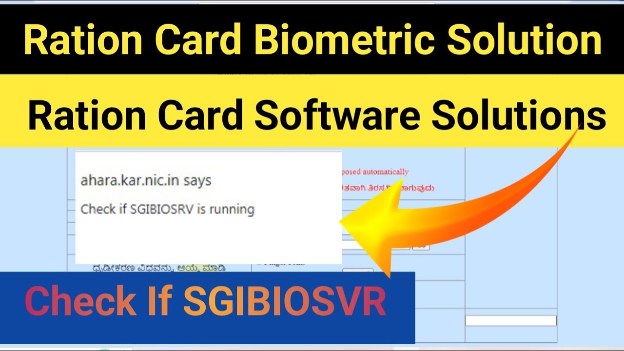 How to Solution For check If SGIBIOSVR Problem  Ration Card | Ration Card Biometric Solution Kannada