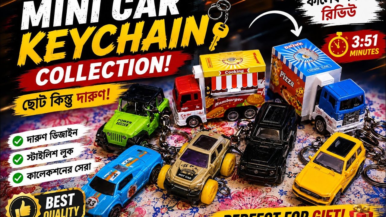 Hot Wheels Car Keychain