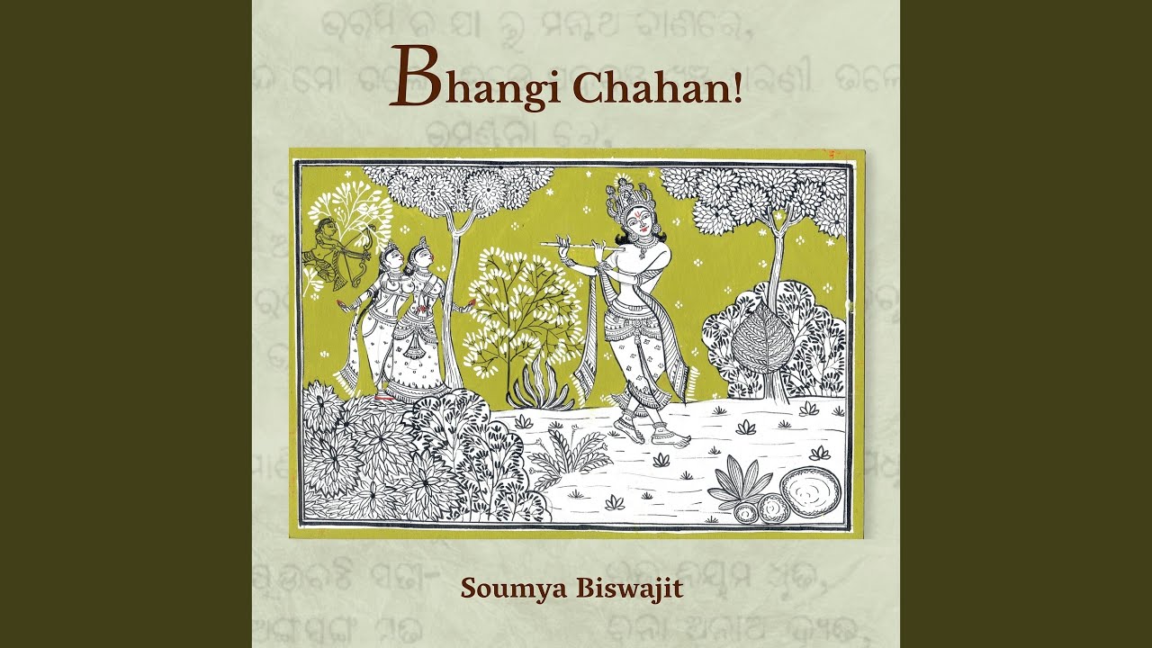 Bhangi Chahan!