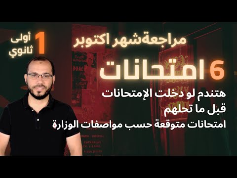 October English Review 6 Important Sample Papers You Should Solve Before Taking The Exam