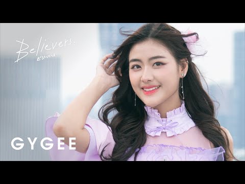 【Video Teaser】Believers (Gygee BNK48 ver.) / BNK48