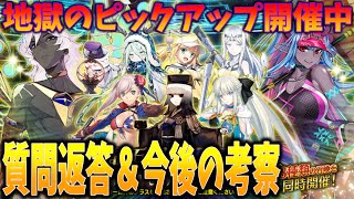 こやはんの配信のサムネイル画像