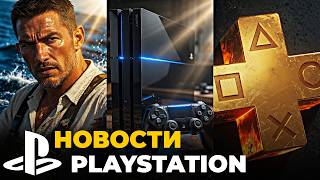 Даты выхода нового трейлера GTA 6 | Обновление PS4 | Новые игры в PS Plus — новости PlayStation