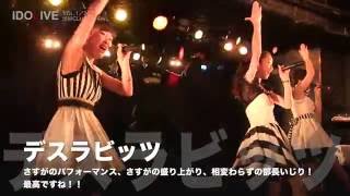 Download Lagu デスラビッツ「なんで？」（ IDOLIVE VOL.1） MP3
