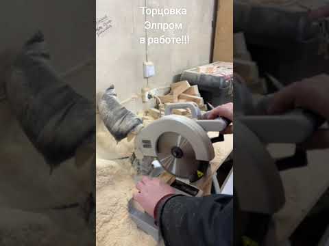Пила торцовочная Элпром ЭПТ-210, видео 1
