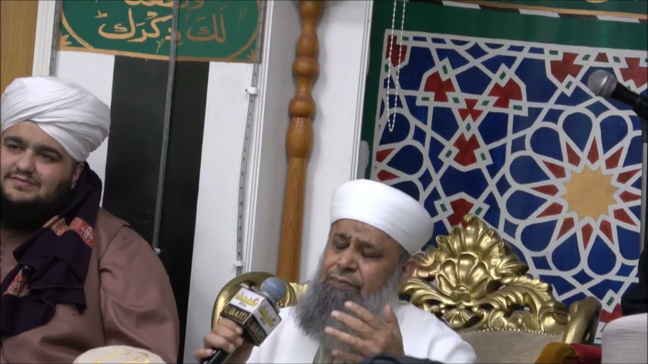 Alhaaj Owais Raza Qadri at Masjid Qamarul Islam Birmingham (JULY 2024)