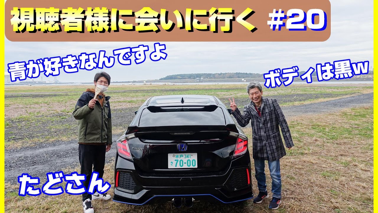 Introducing my favorite car from Ibaraki] The MUGEN taillights and