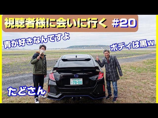 Introducing my favorite car from Ibaraki] The MUGEN taillights and