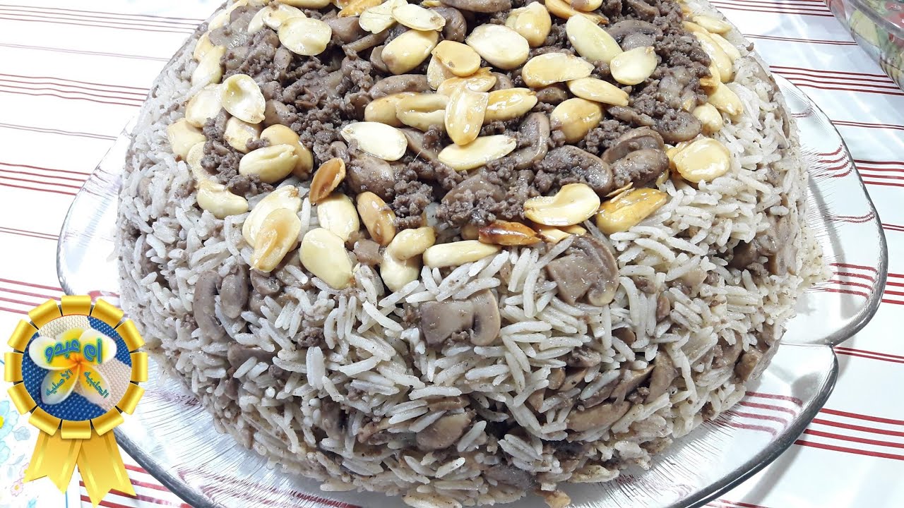 مقلوبة الفطر .. للغاليين والمدللين